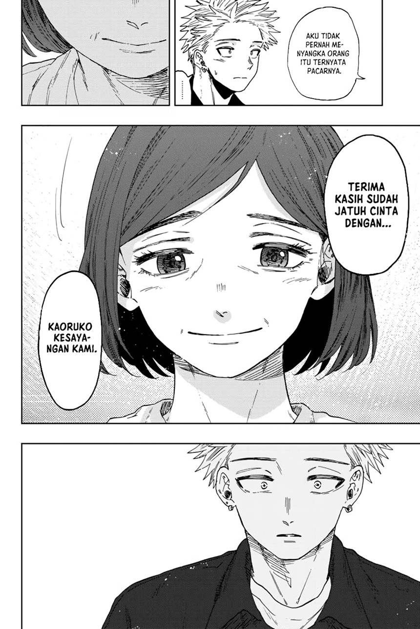 Kaoru Hana wa Rin to Saku