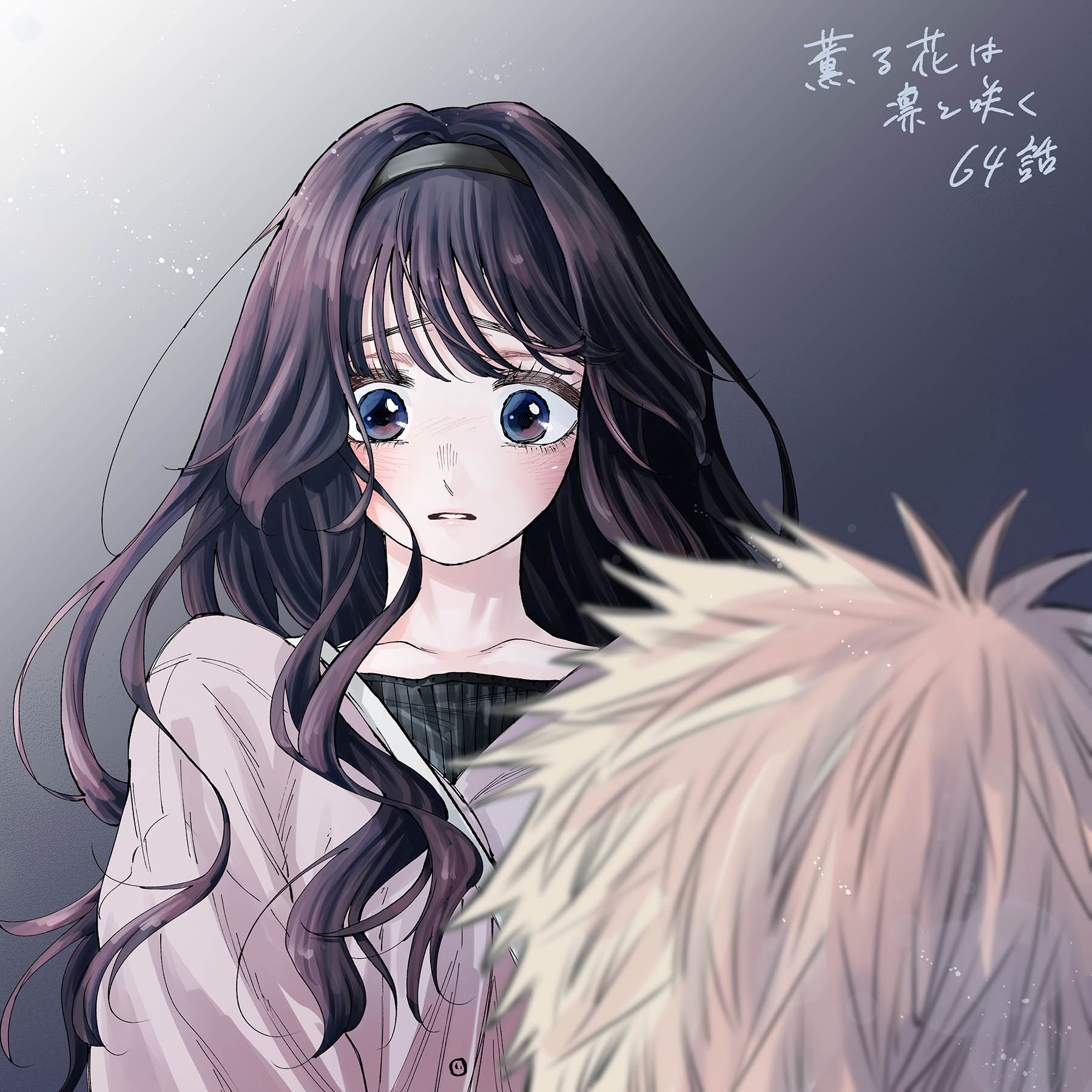 Kaoru Hana wa Rin to Saku