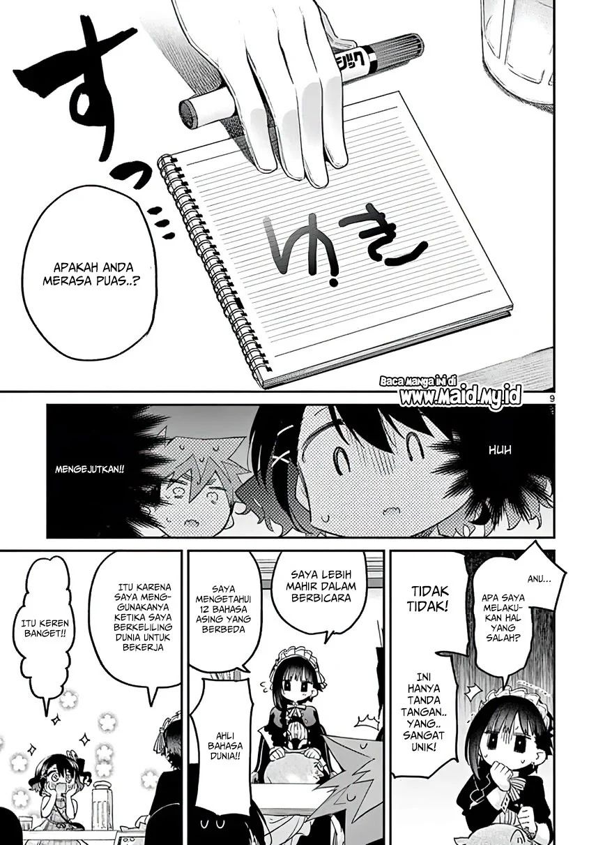 Kimi wa Meido-sama