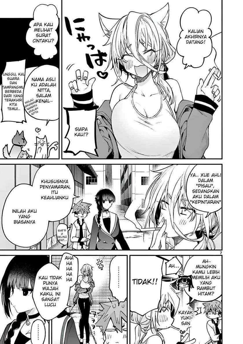 Kimi wa Meido-sama