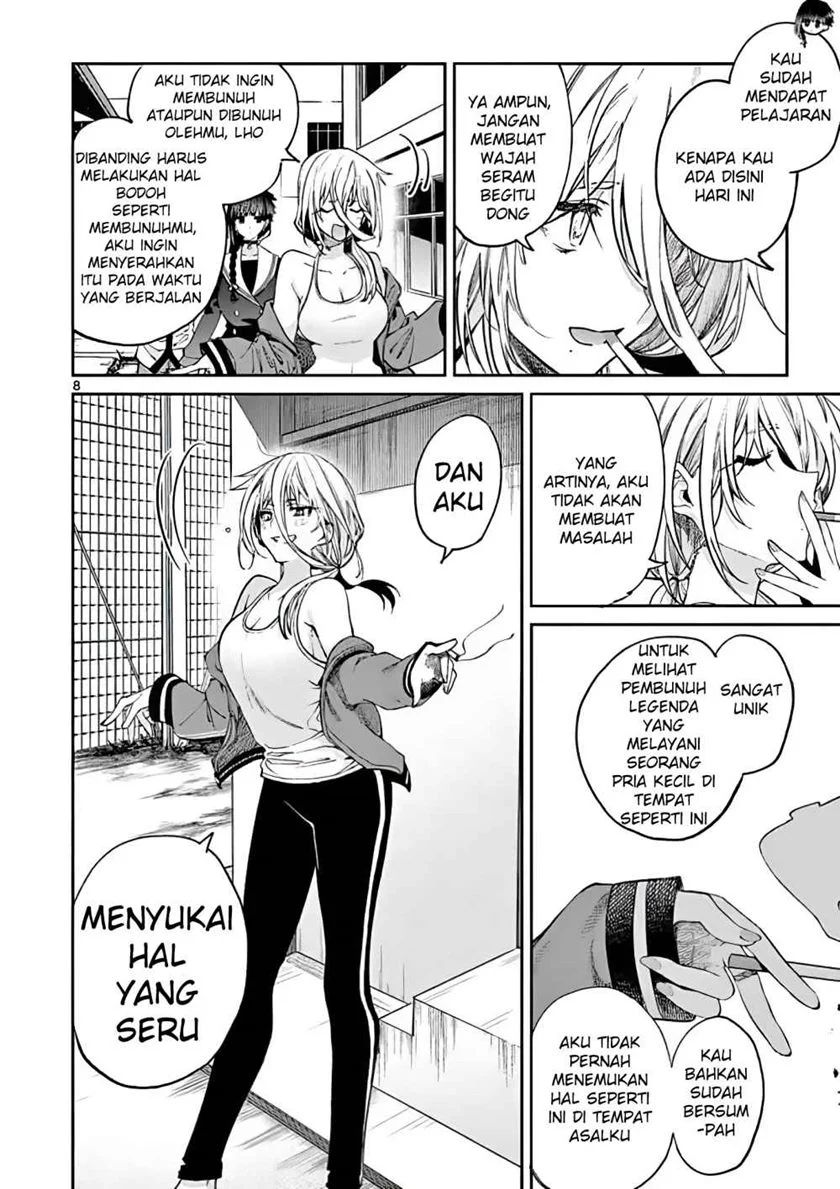 Kimi wa Meido-sama