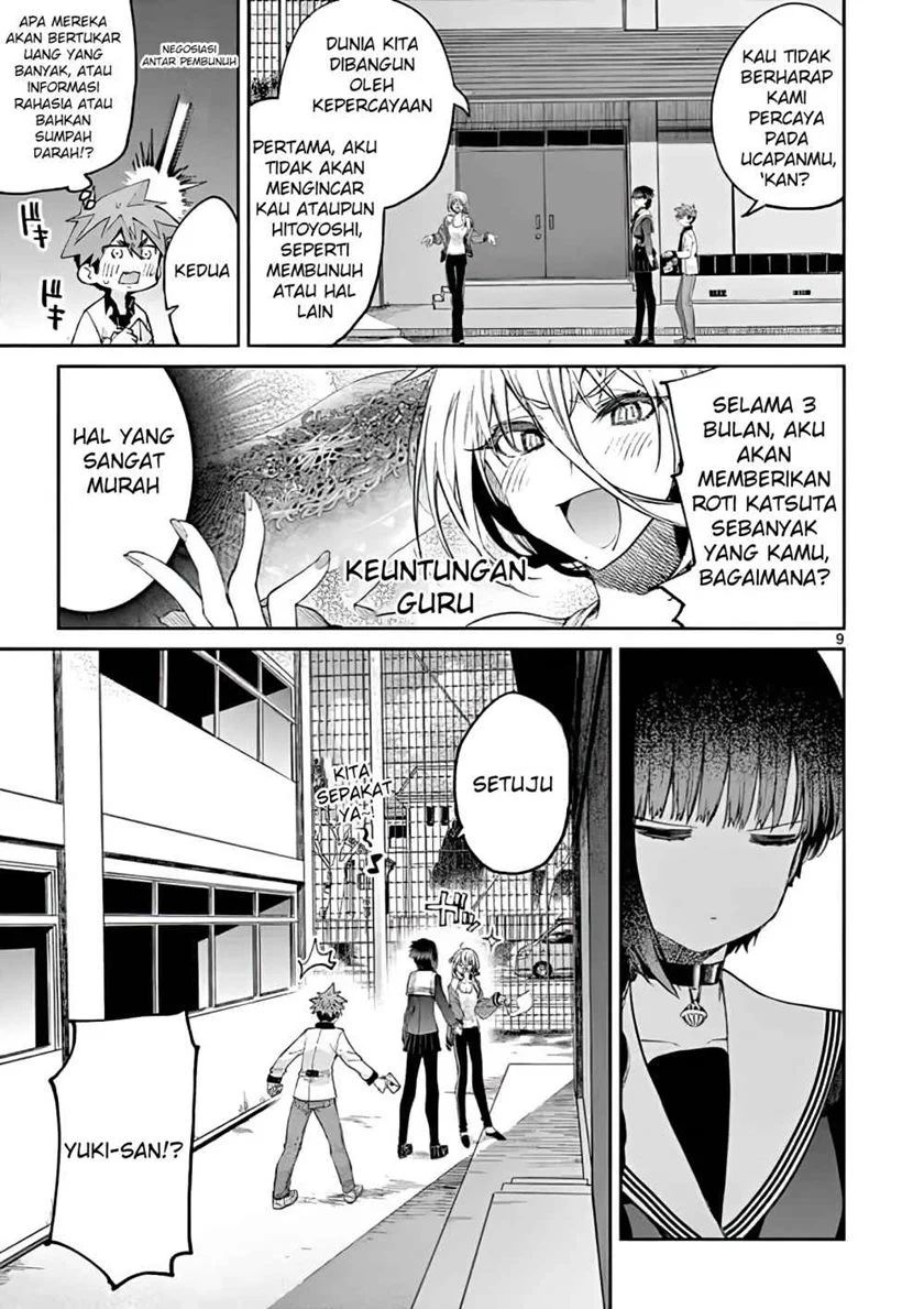 Kimi wa Meido-sama