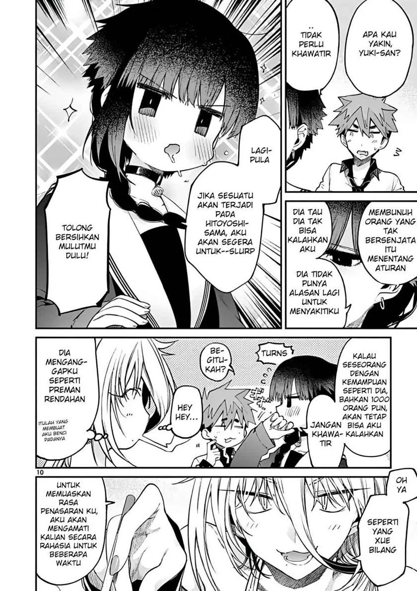 Kimi wa Meido-sama