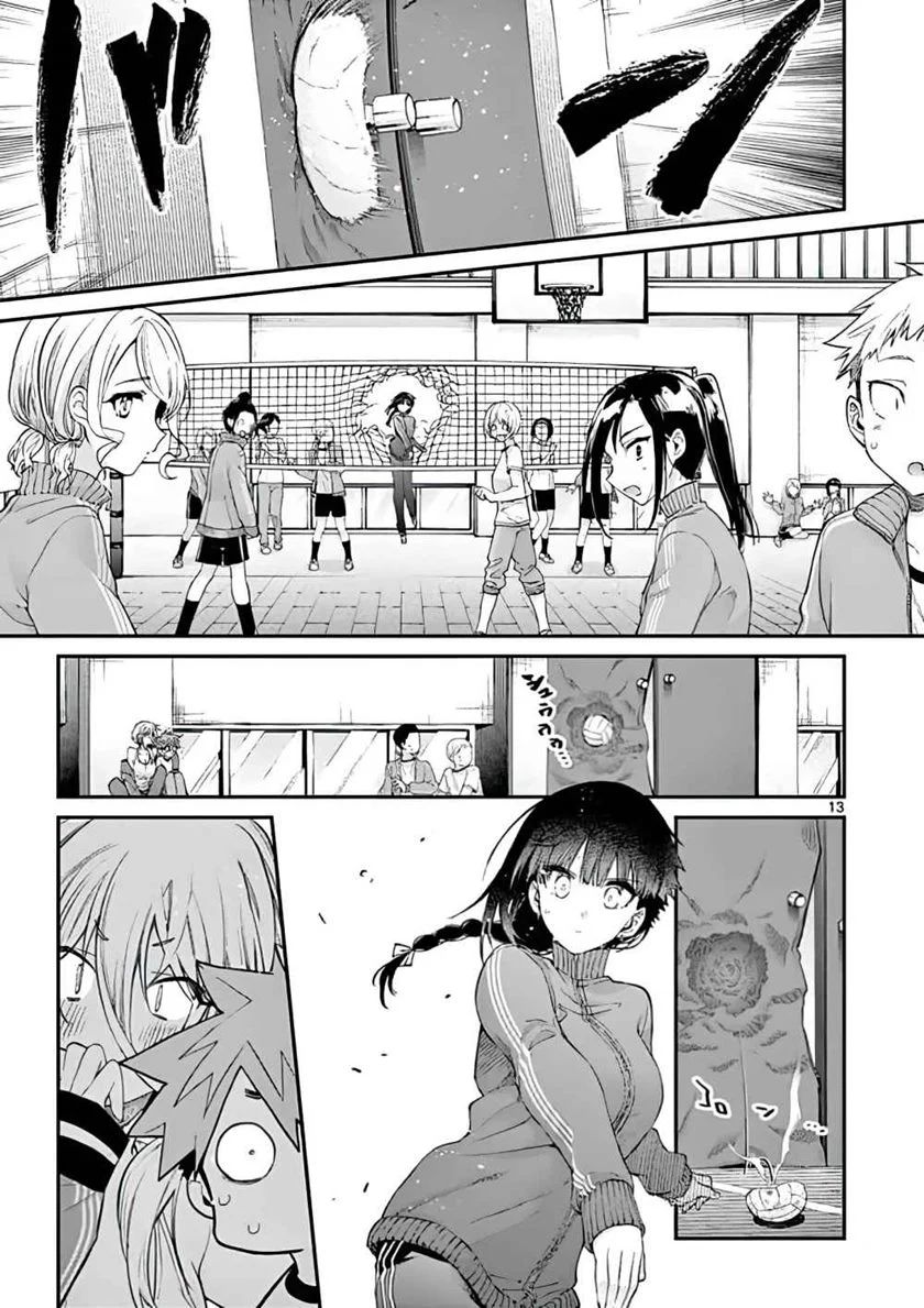 Kimi wa Meido-sama