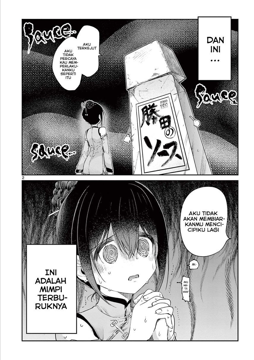 Kimi wa Meido-sama