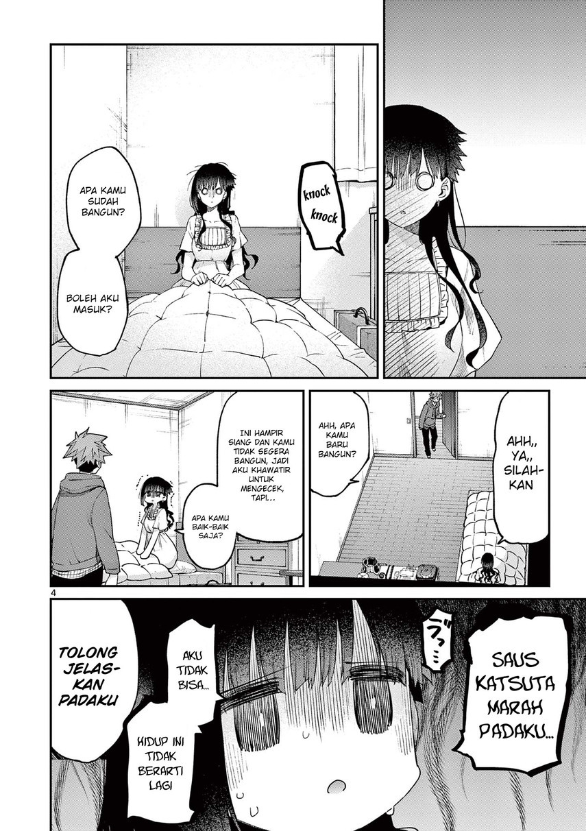 Kimi wa Meido-sama