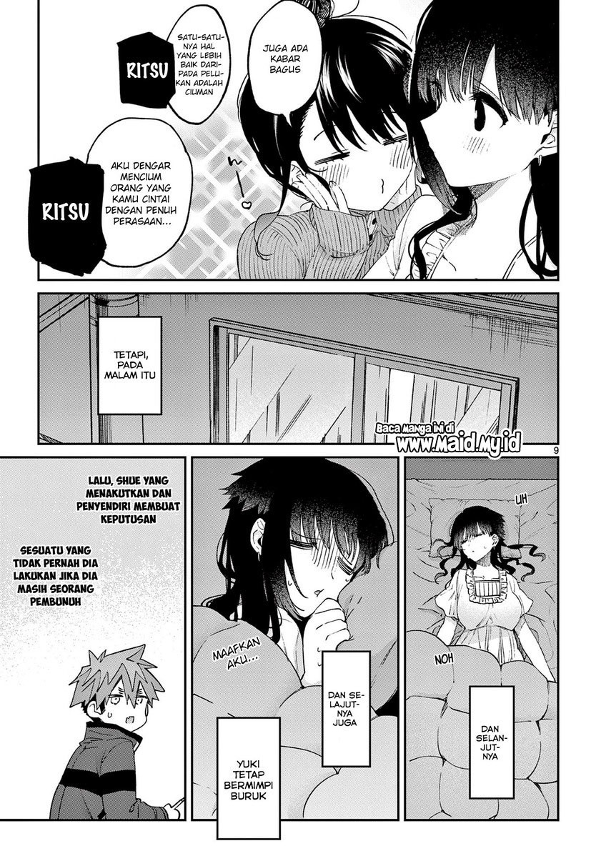 Kimi wa Meido-sama