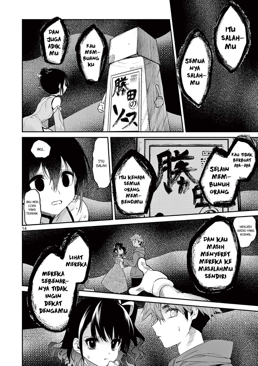 Kimi wa Meido-sama