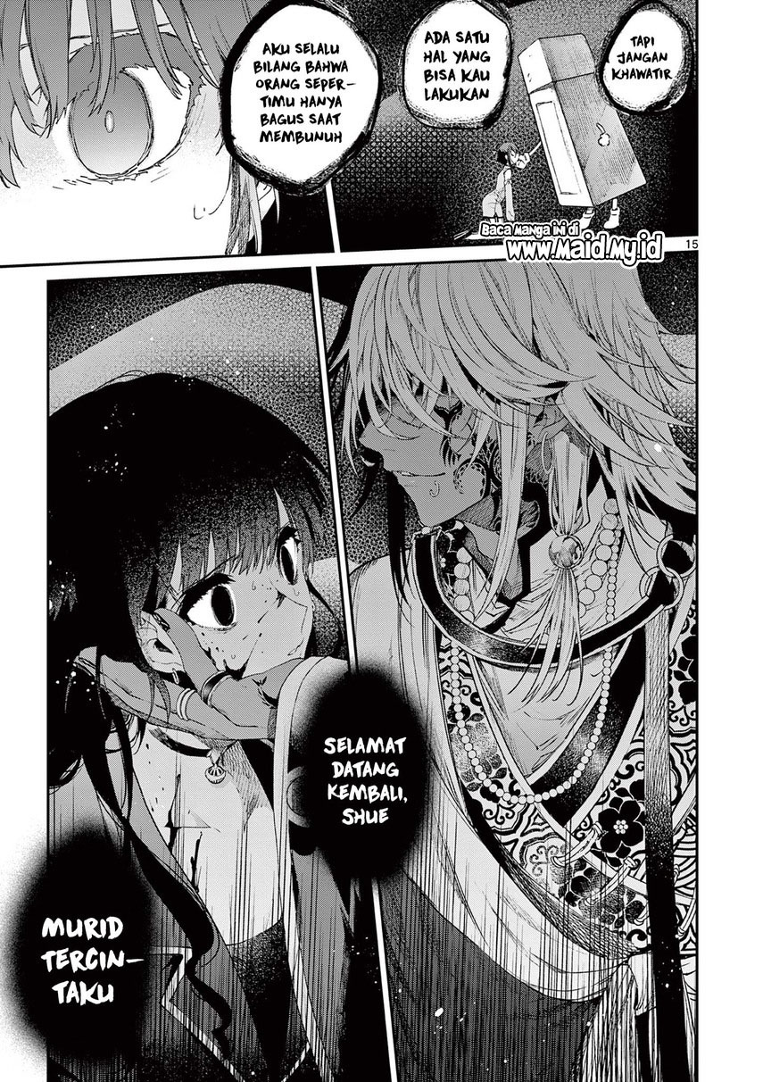 Kimi wa Meido-sama