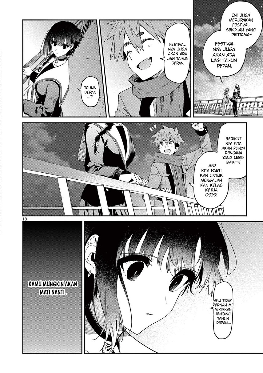 Kimi wa Meido-sama