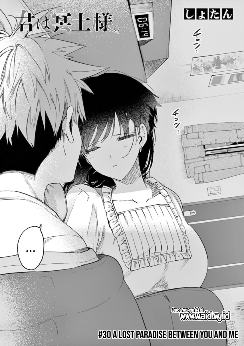 Kimi wa Meido-sama