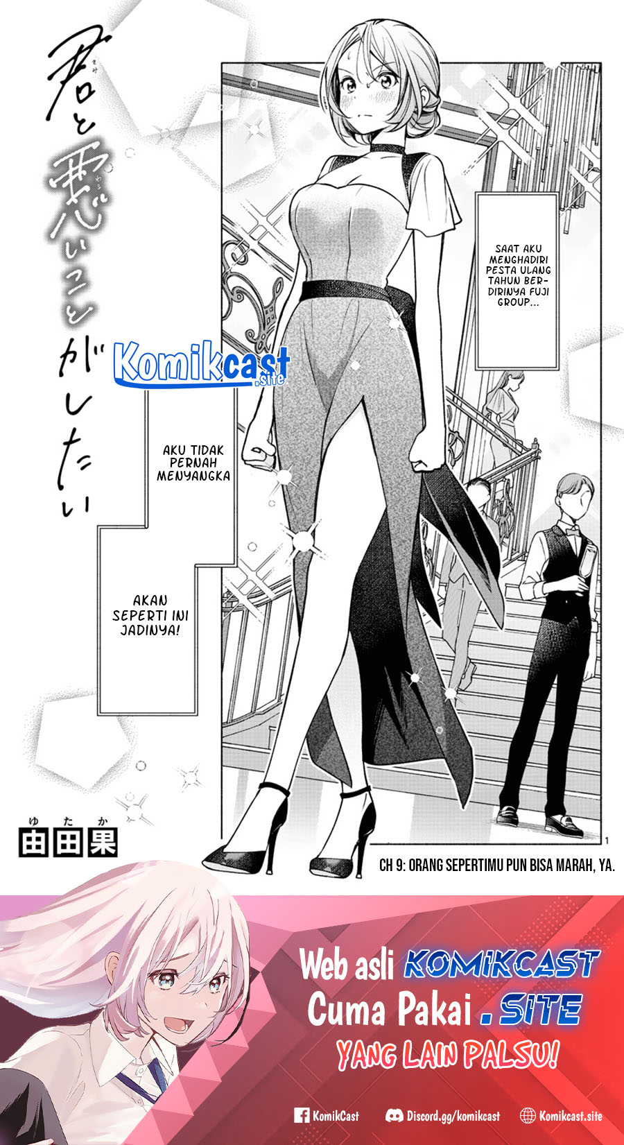 Kimi to Warui Koto ga Shitai