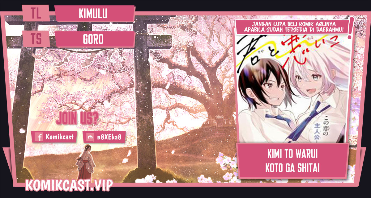 Kimi to Warui Koto ga Shitai