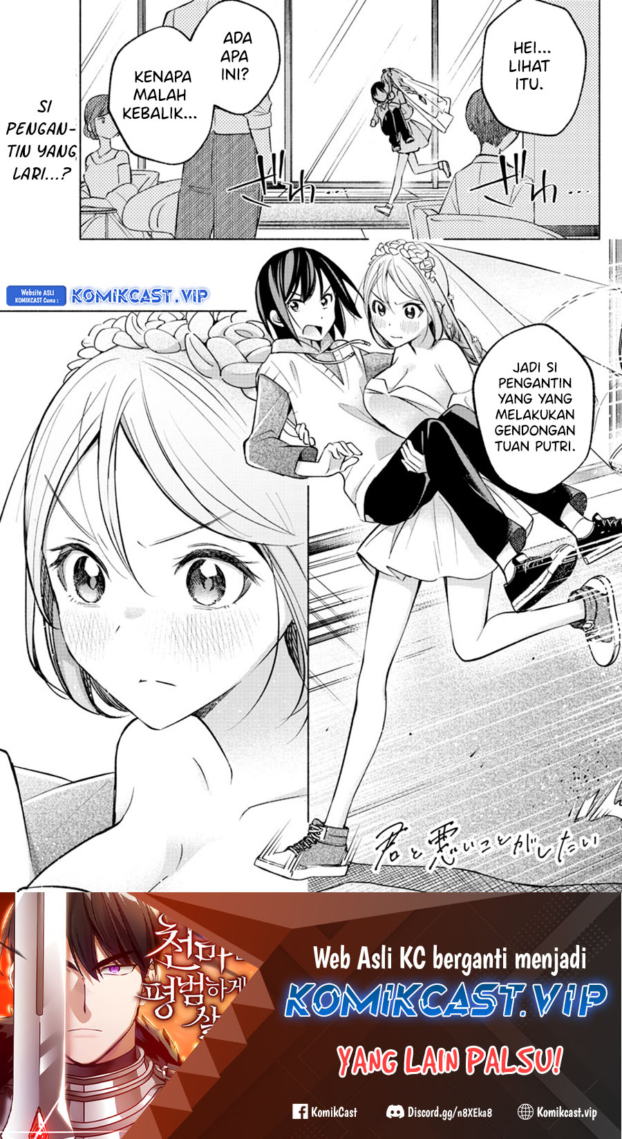 Kimi to Warui Koto ga Shitai