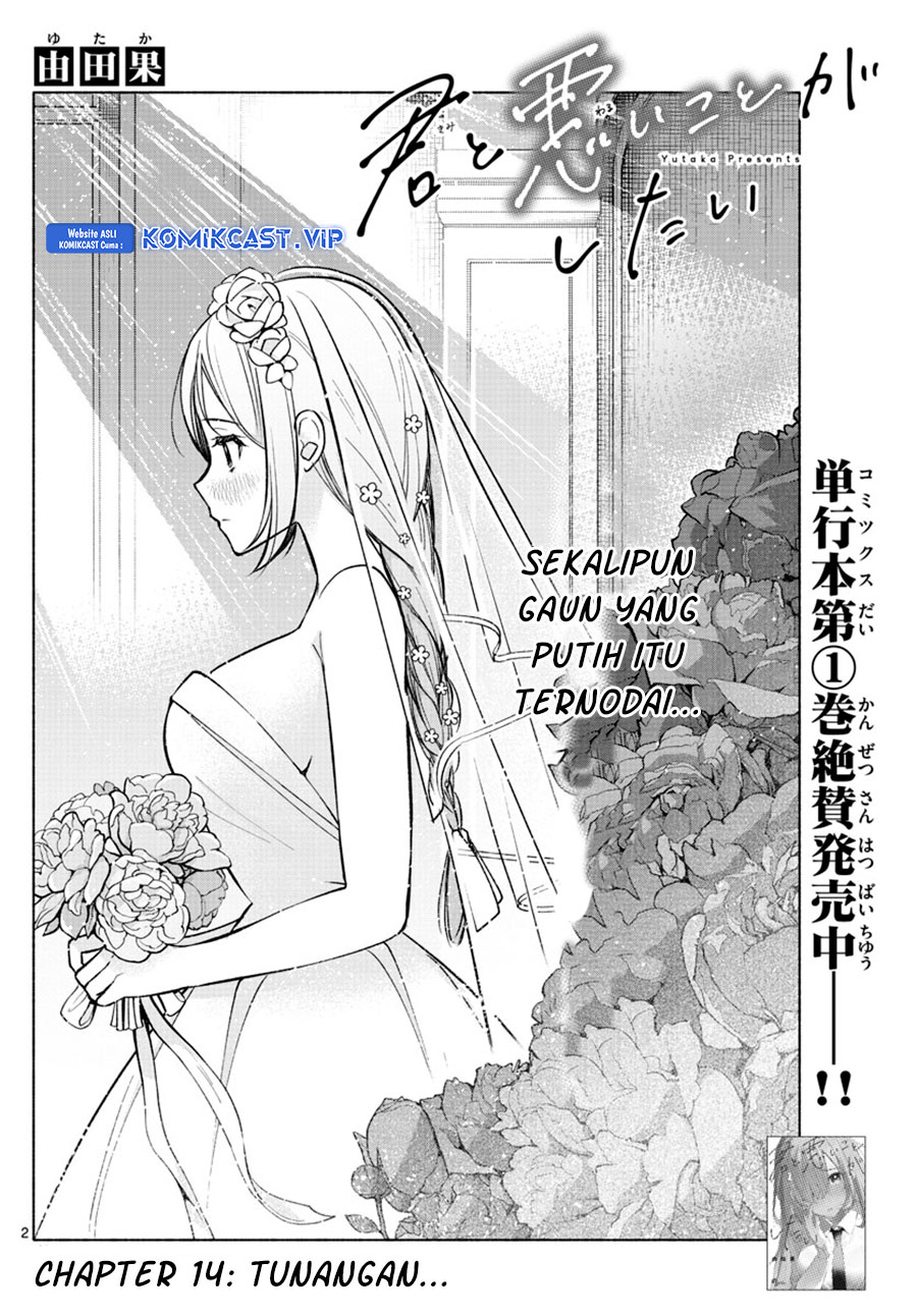 Kimi to Warui Koto ga Shitai