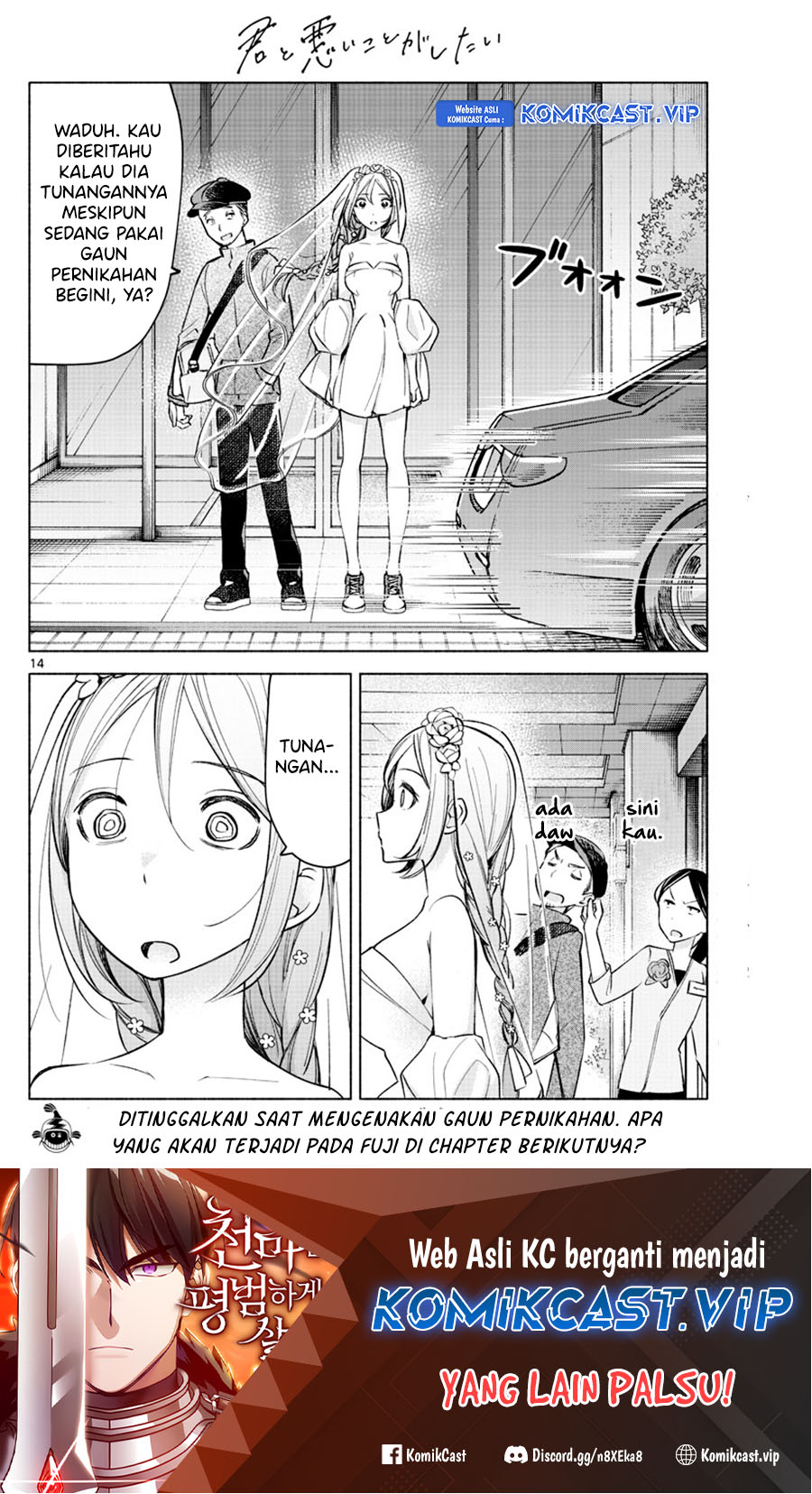 Kimi to Warui Koto ga Shitai