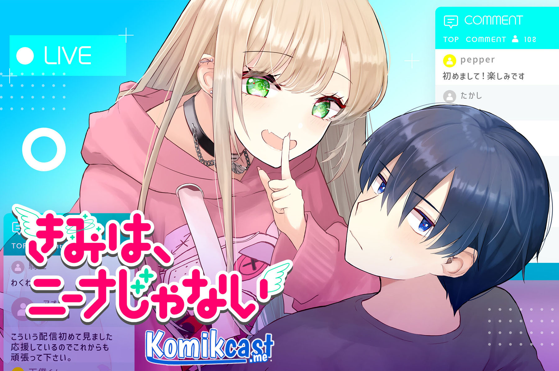 Kimi wa, Nina Janai