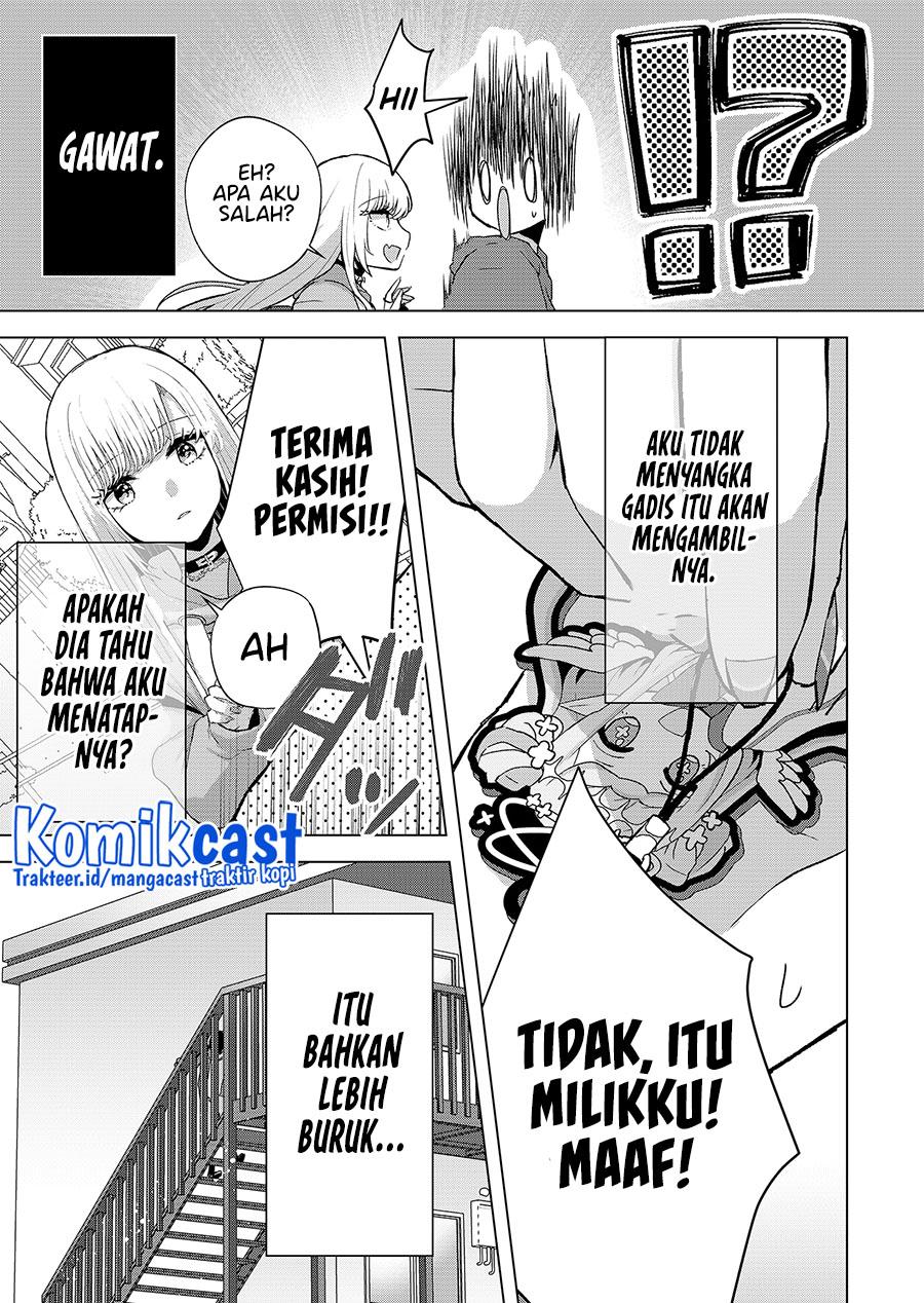 Kimi wa, Nina Janai