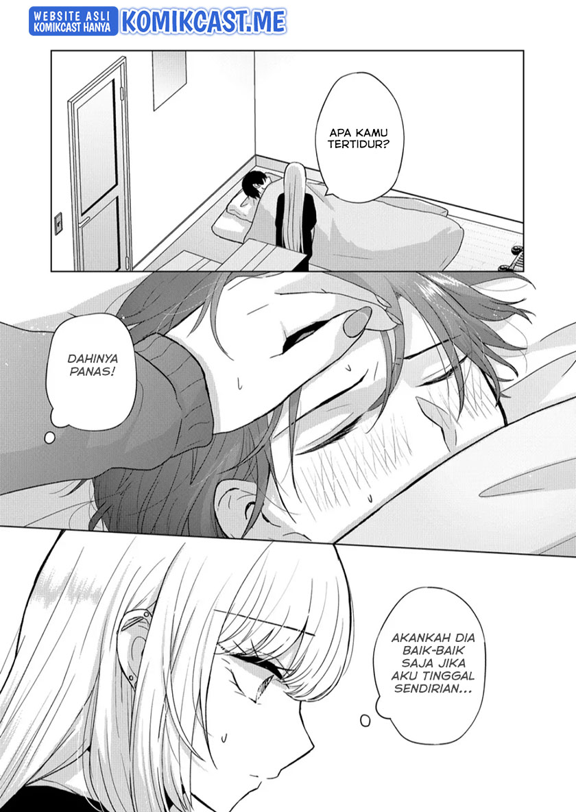 Kimi wa, Nina Janai