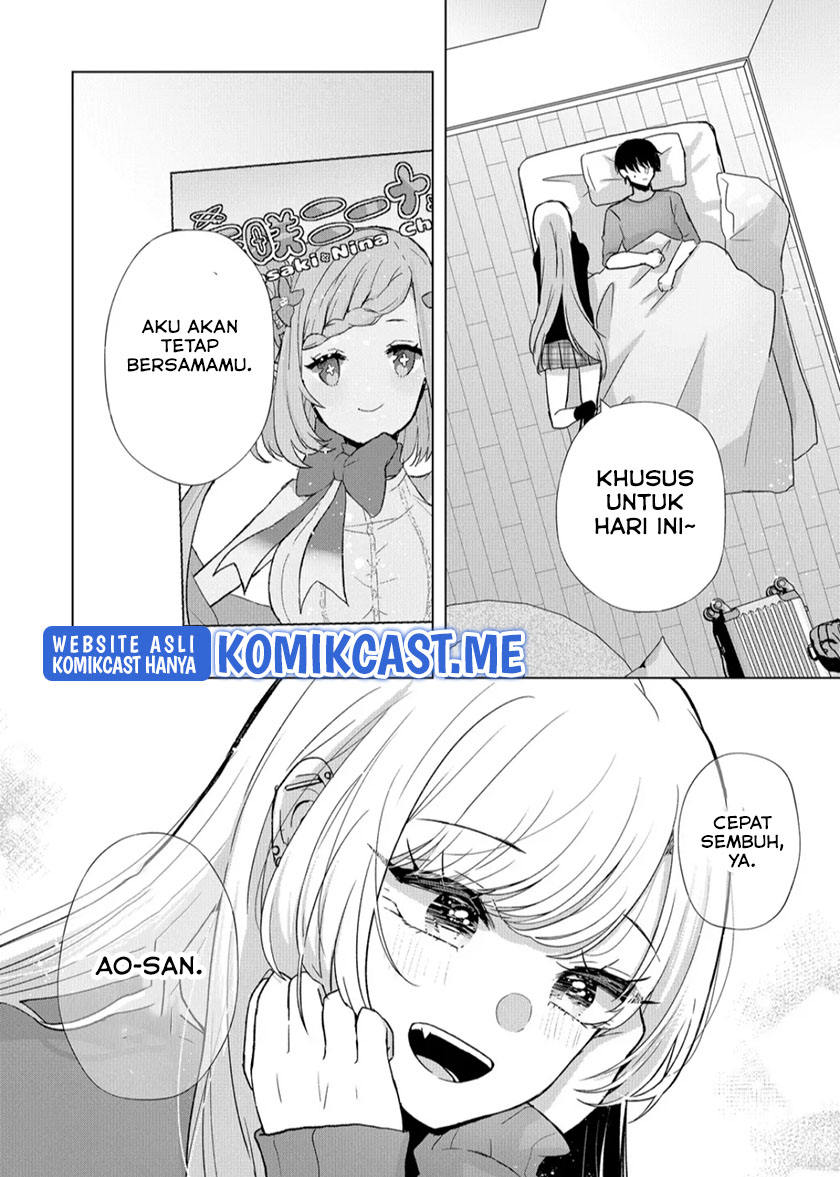 Kimi wa, Nina Janai