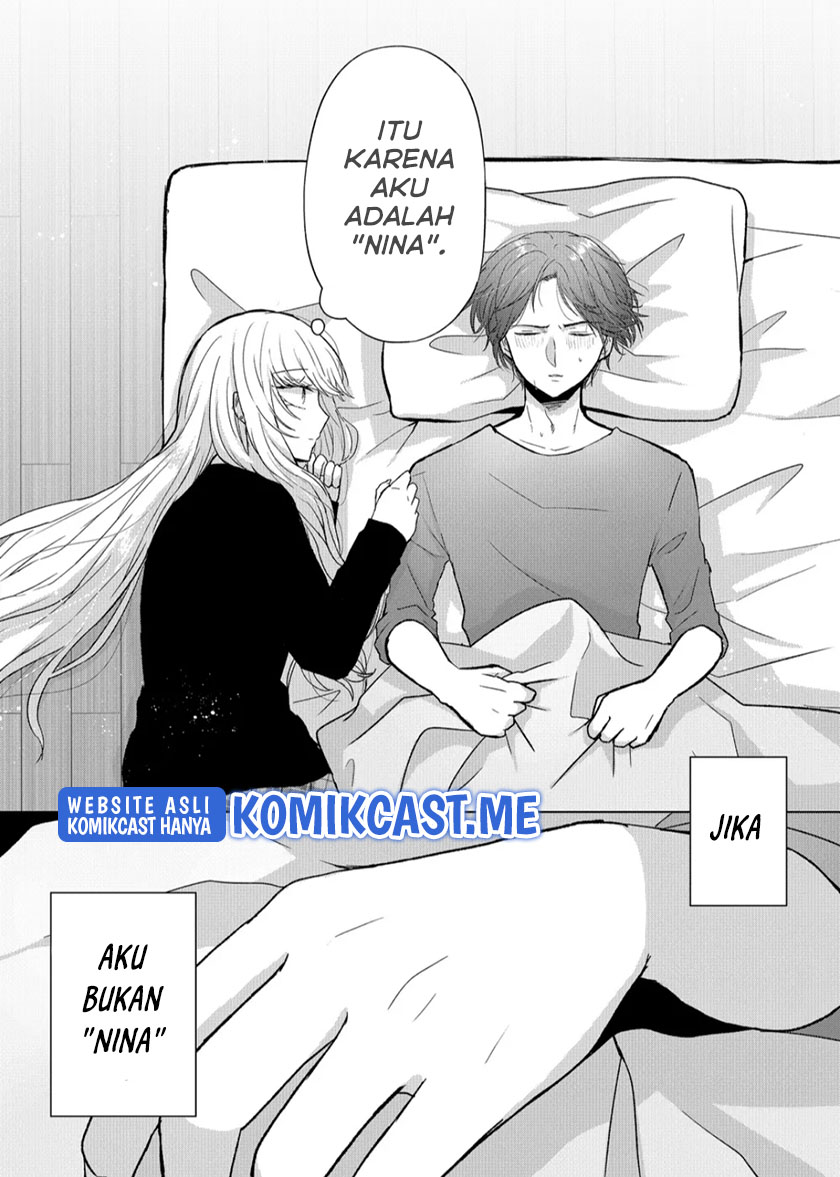 Kimi wa, Nina Janai