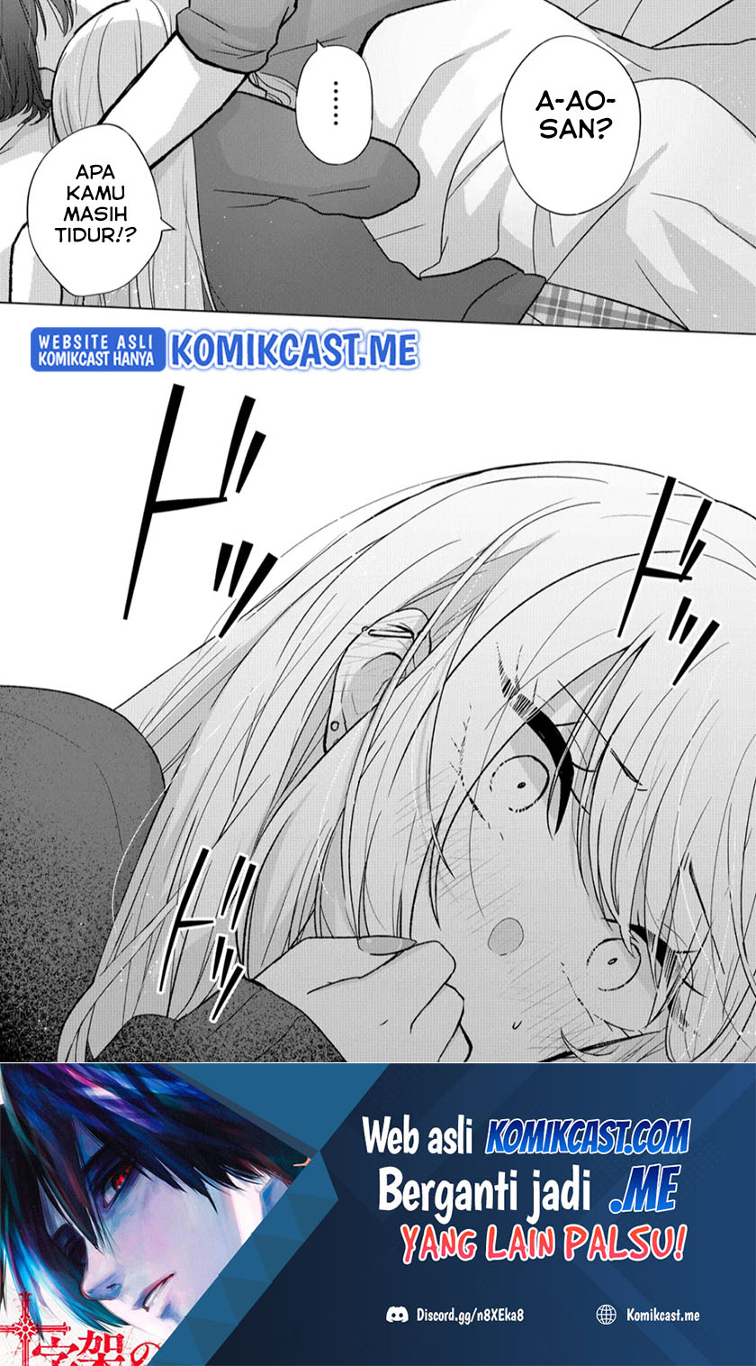 Kimi wa, Nina Janai