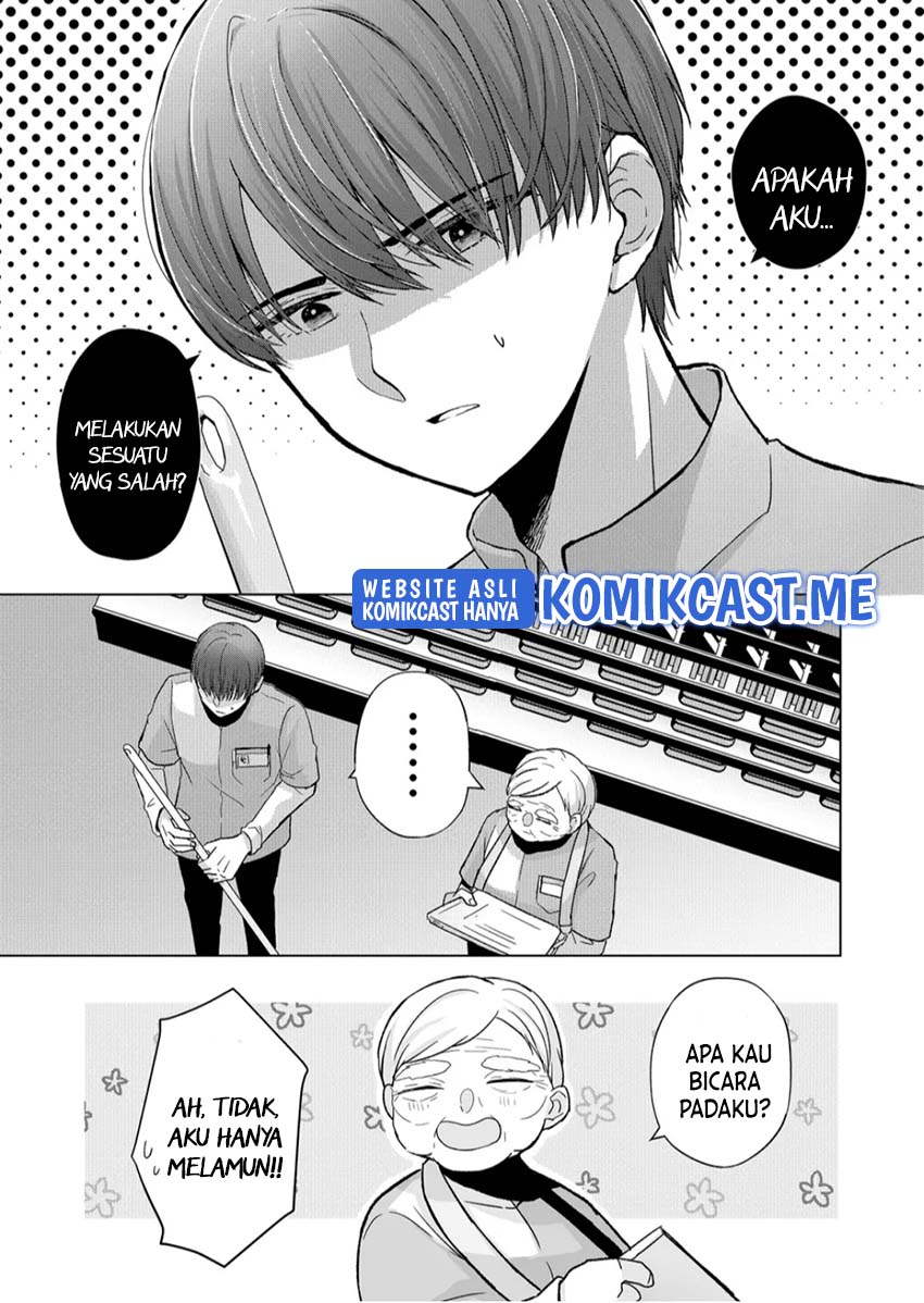 Kimi wa, Nina Janai