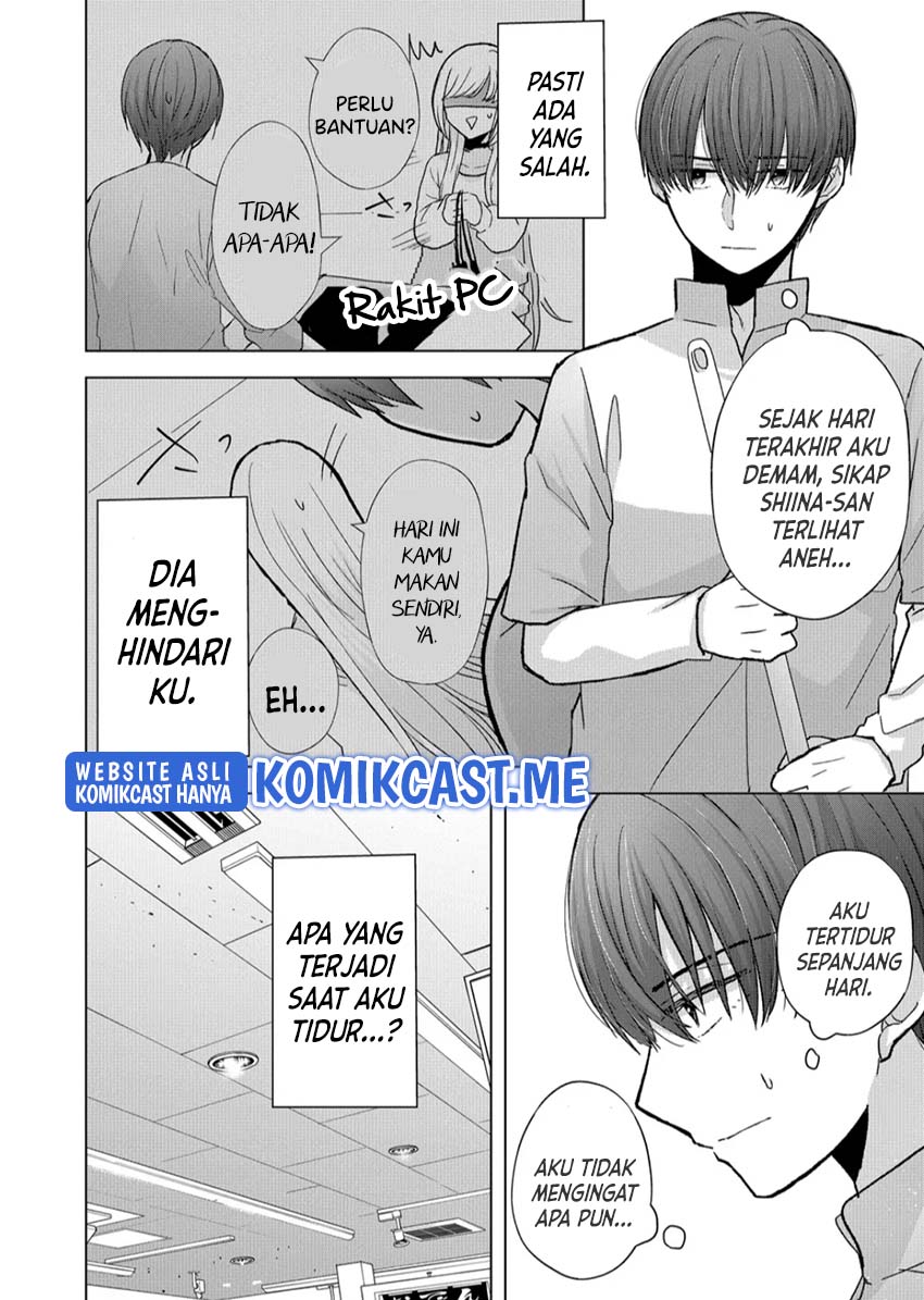 Kimi wa, Nina Janai