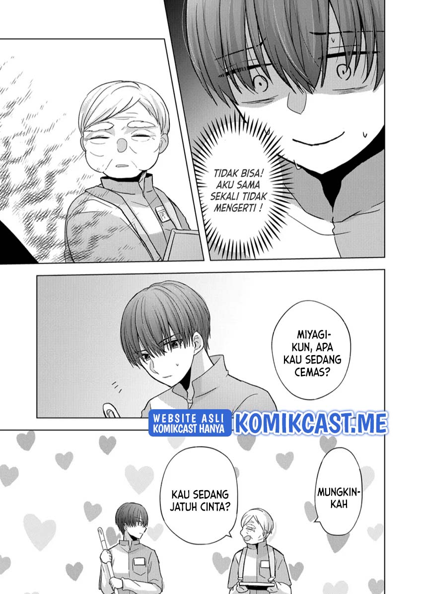 Kimi wa, Nina Janai