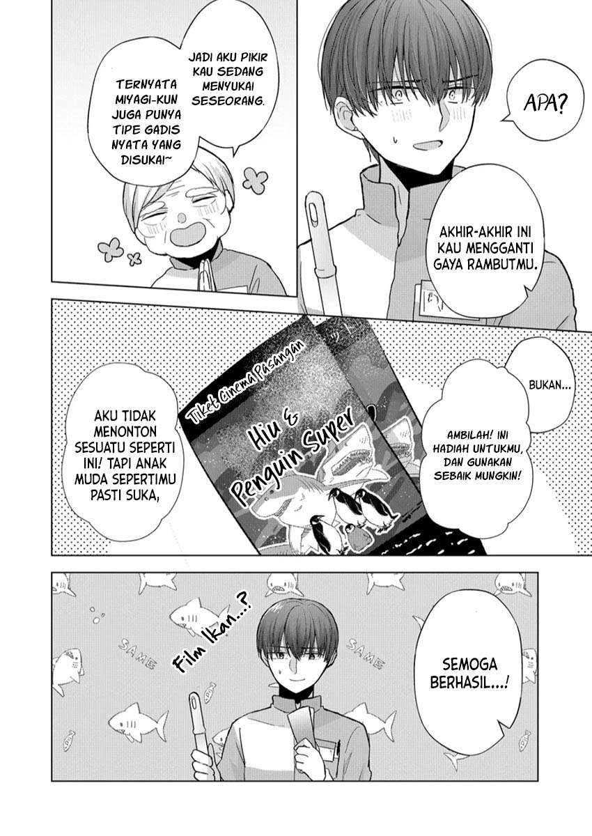 Kimi wa, Nina Janai