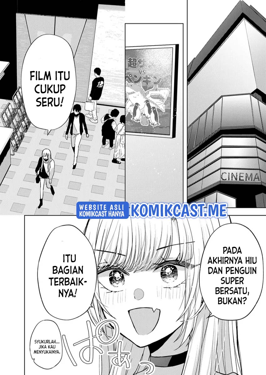Kimi wa, Nina Janai