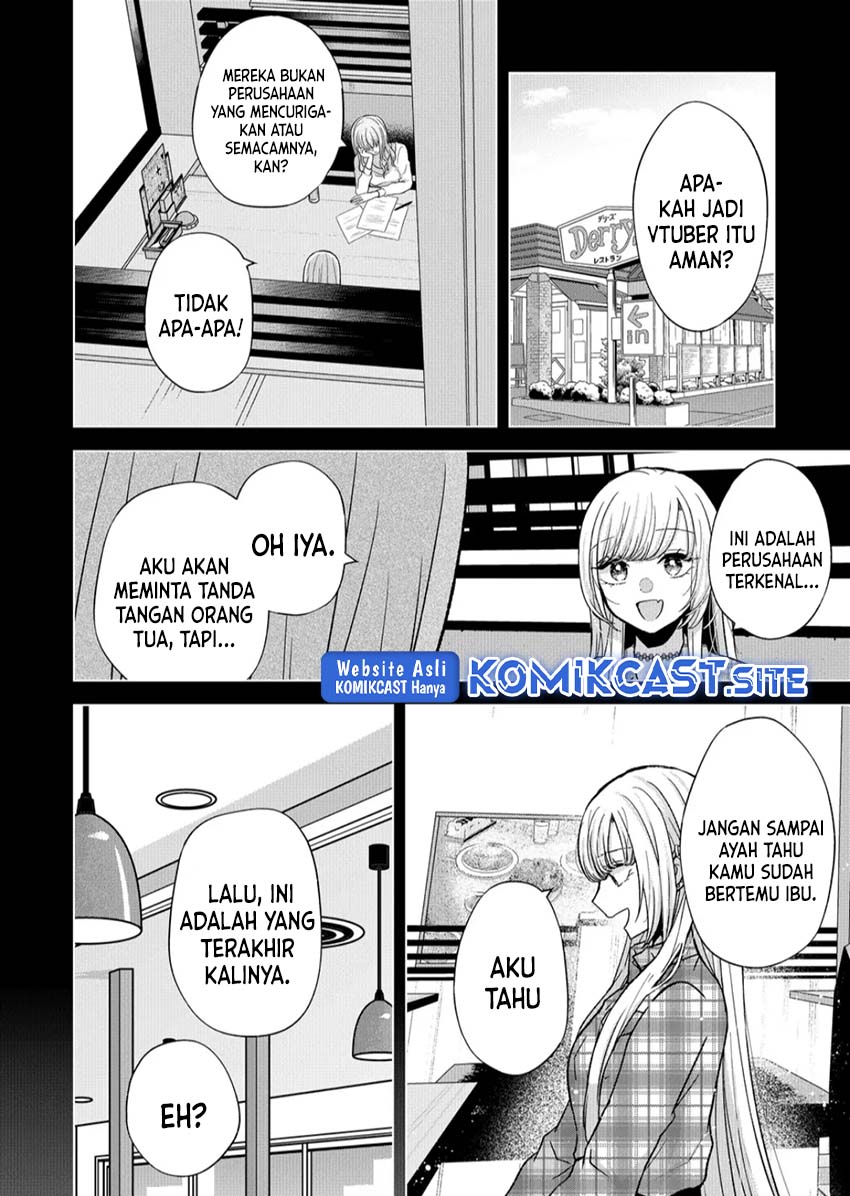 Kimi wa, Nina Janai