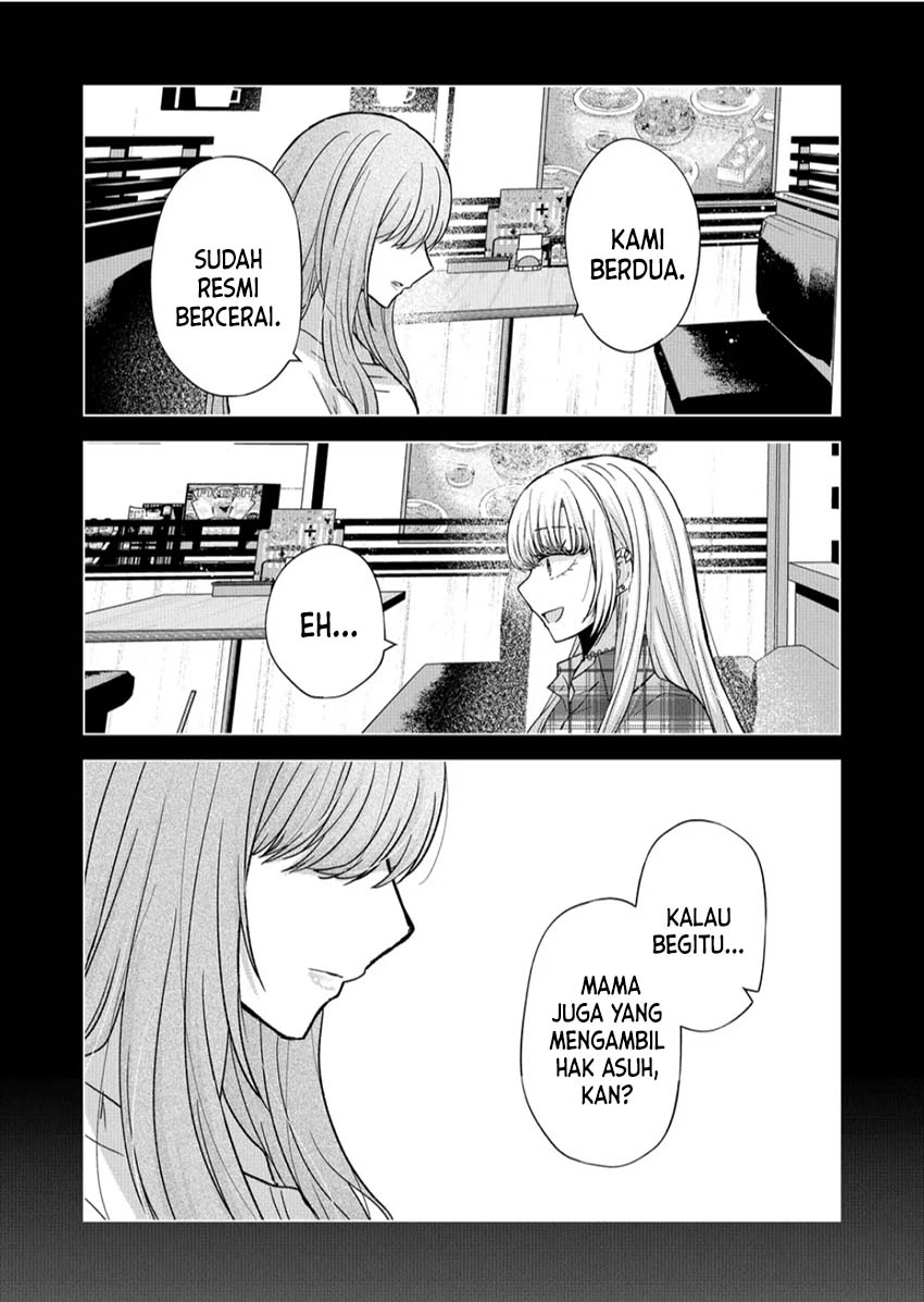 Kimi wa, Nina Janai