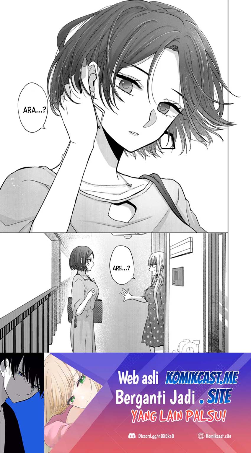 Kimi wa, Nina Janai