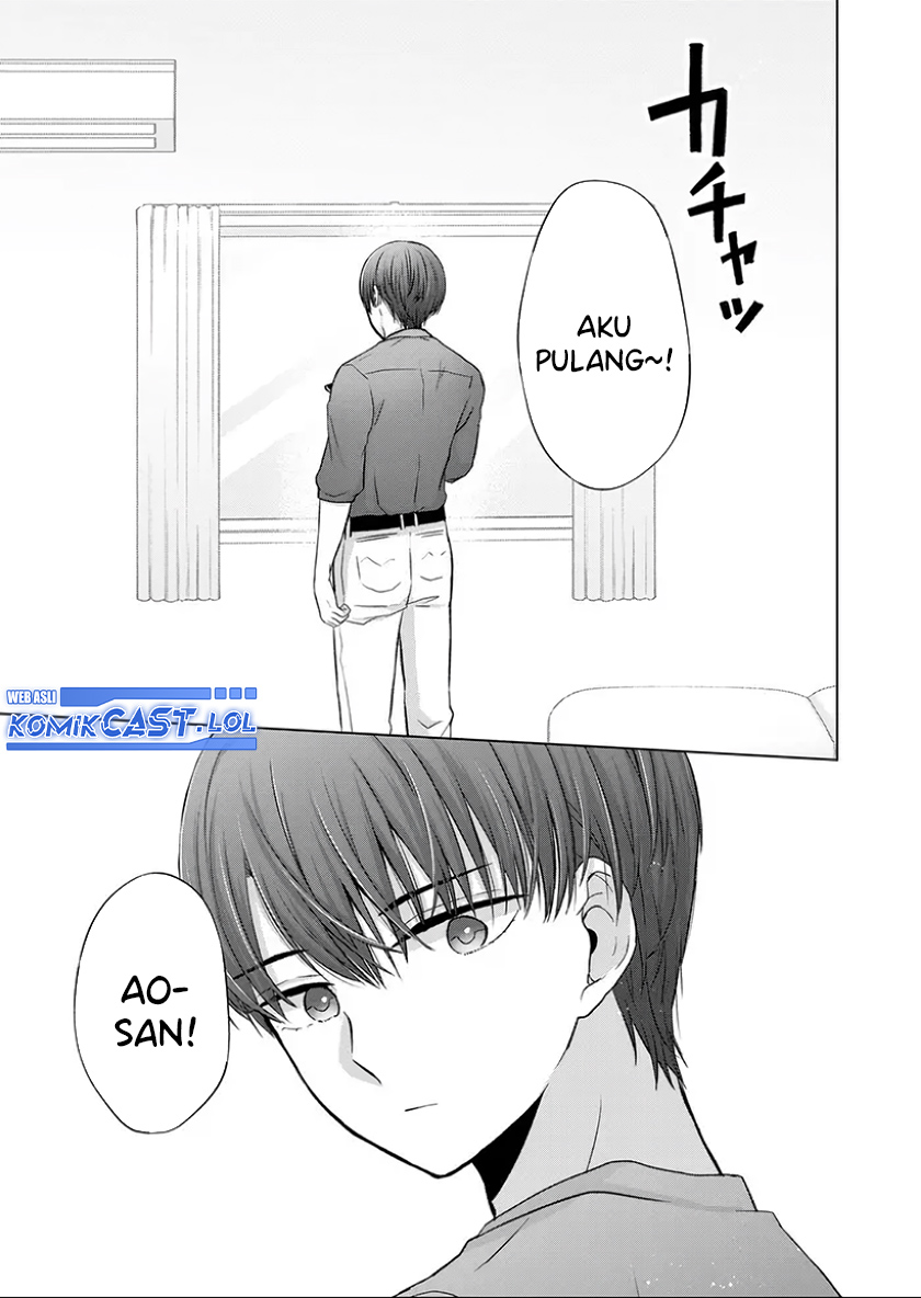 Kimi wa, Nina Janai