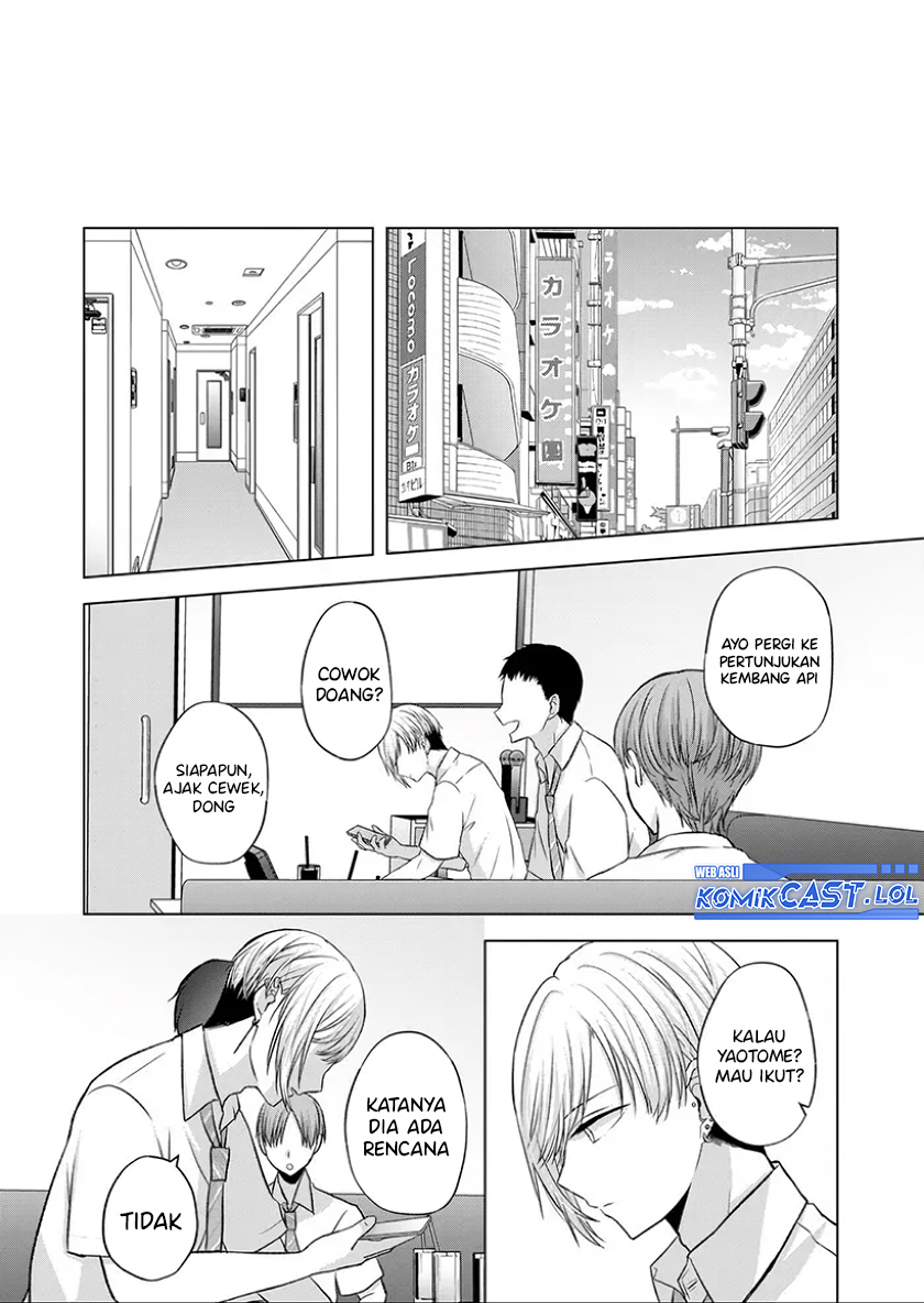 Kimi wa, Nina Janai