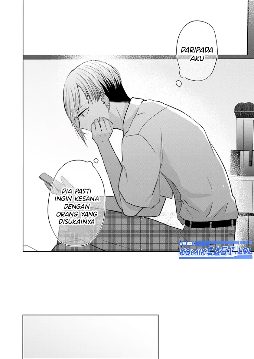 Kimi wa, Nina Janai