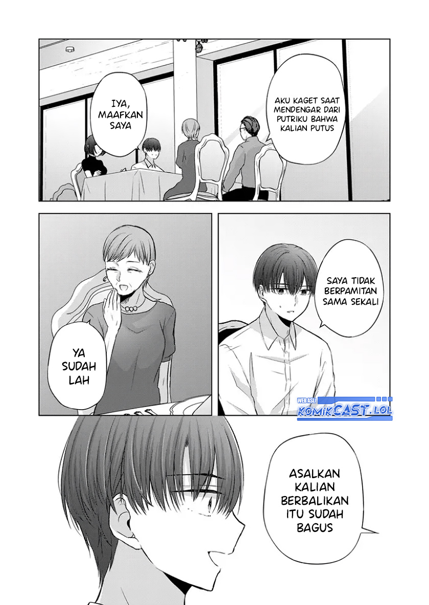 Kimi wa, Nina Janai