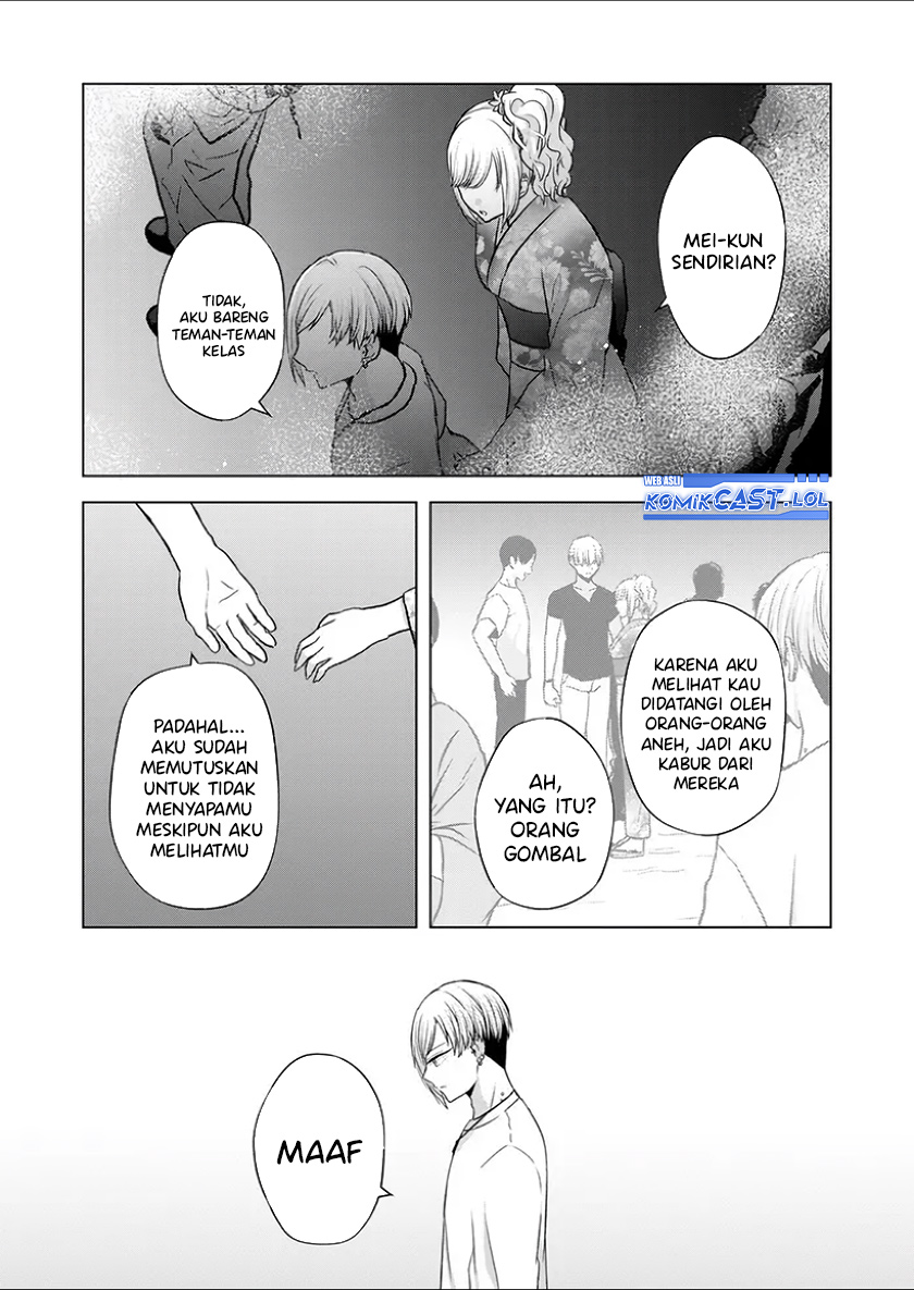 Kimi wa, Nina Janai