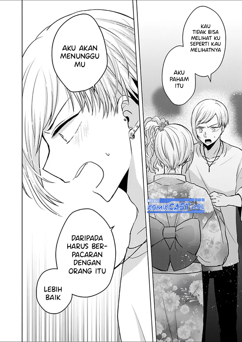 Kimi wa, Nina Janai
