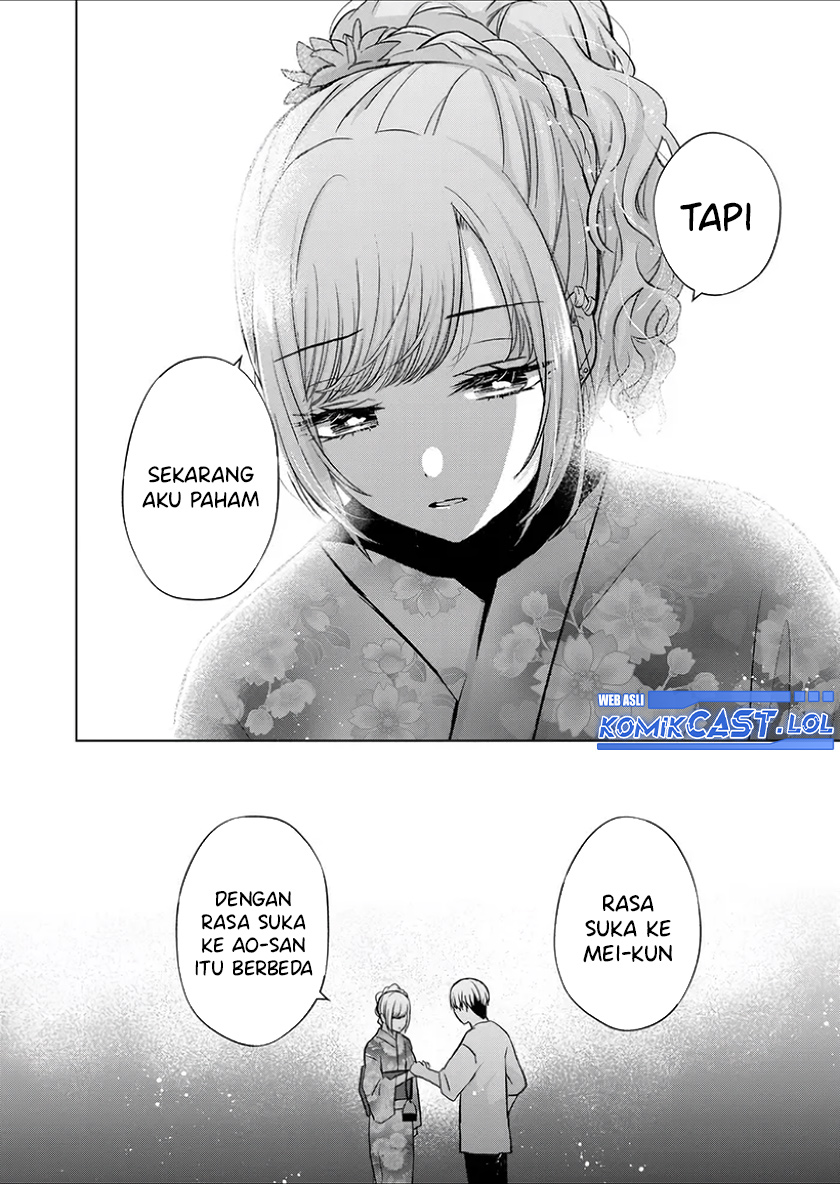 Kimi wa, Nina Janai