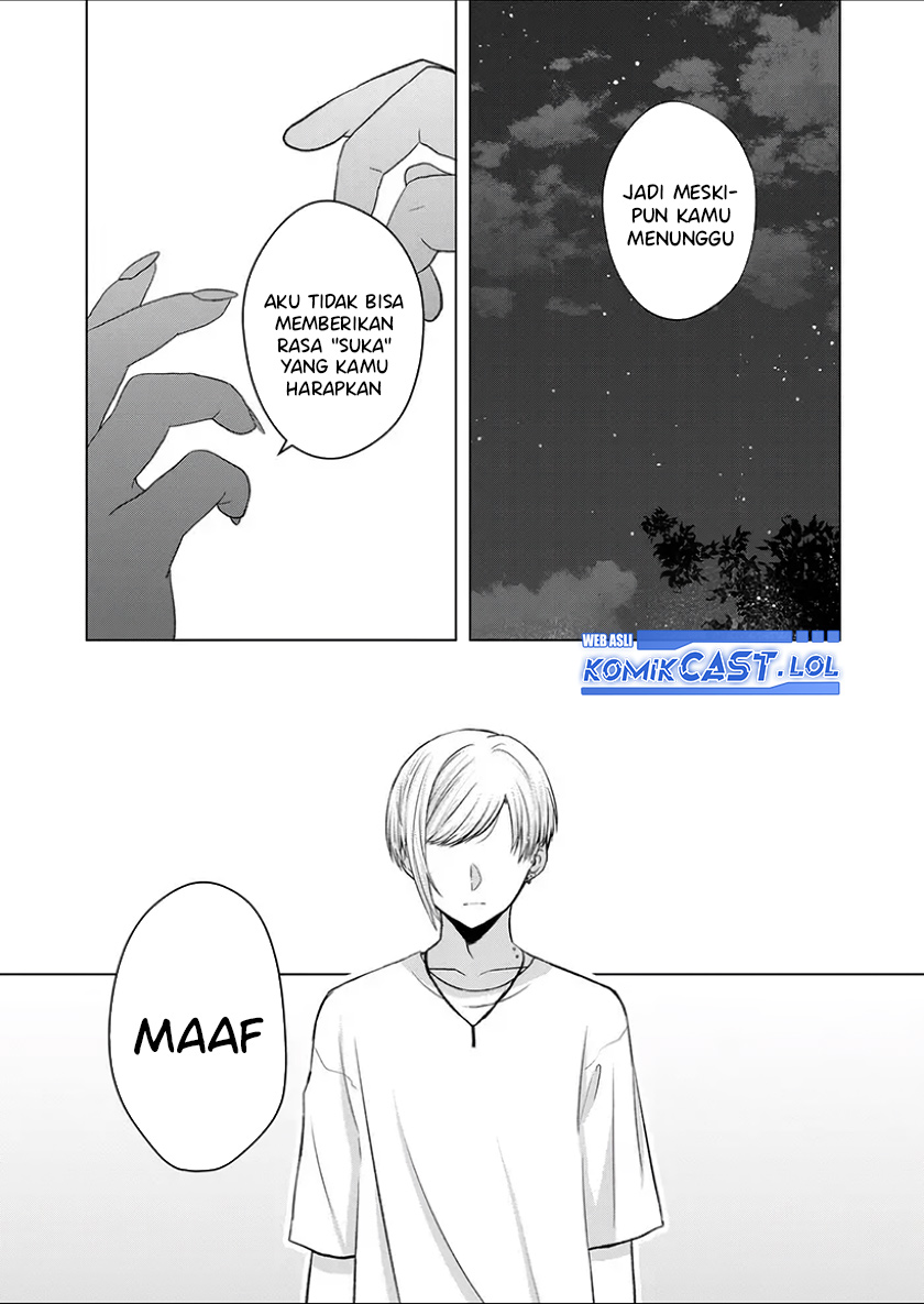 Kimi wa, Nina Janai