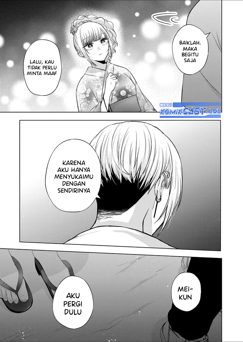 Kimi wa, Nina Janai