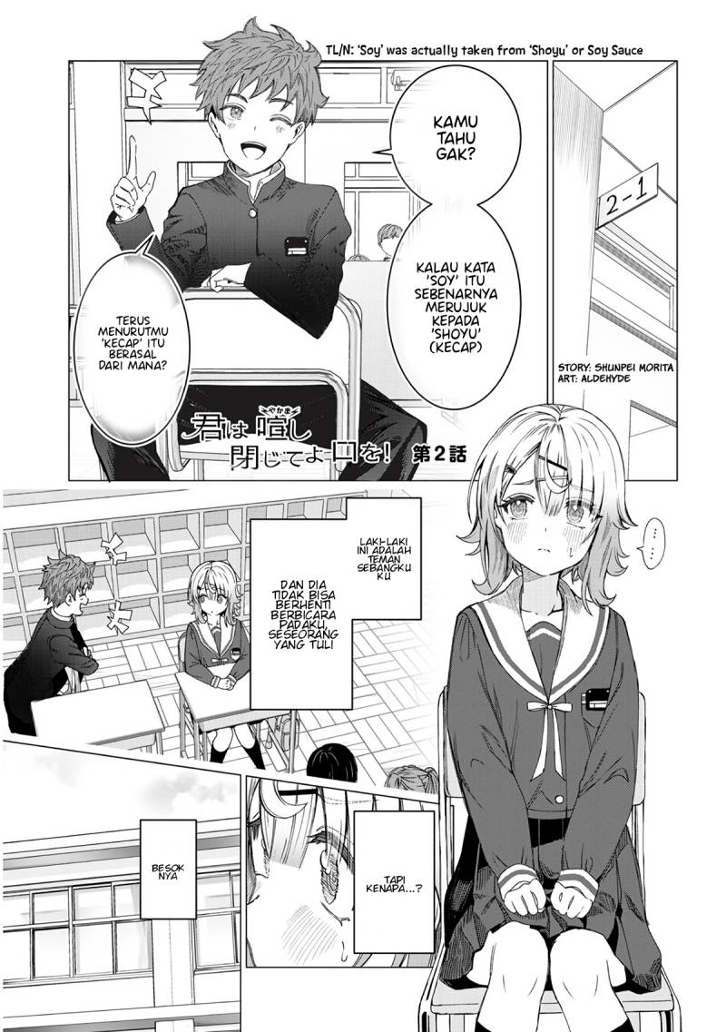 Kimi wa Yakamashi Tojite yo Kuchi wo!