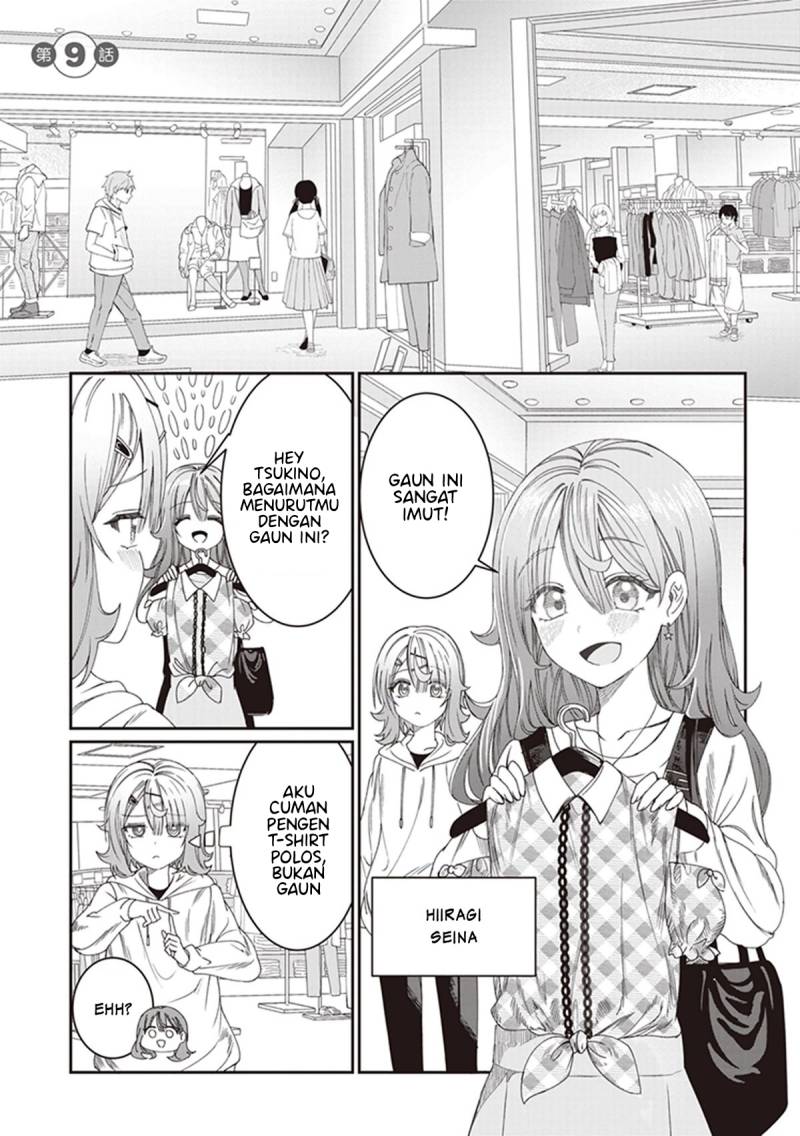 Kimi wa Yakamashi Tojite yo Kuchi wo!
