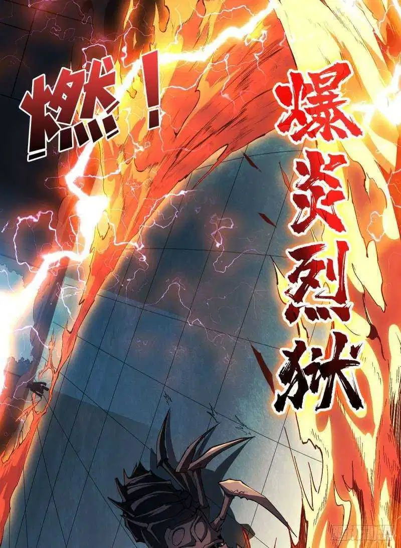 King Account At The Start (It Starts With a Kingpin Account)