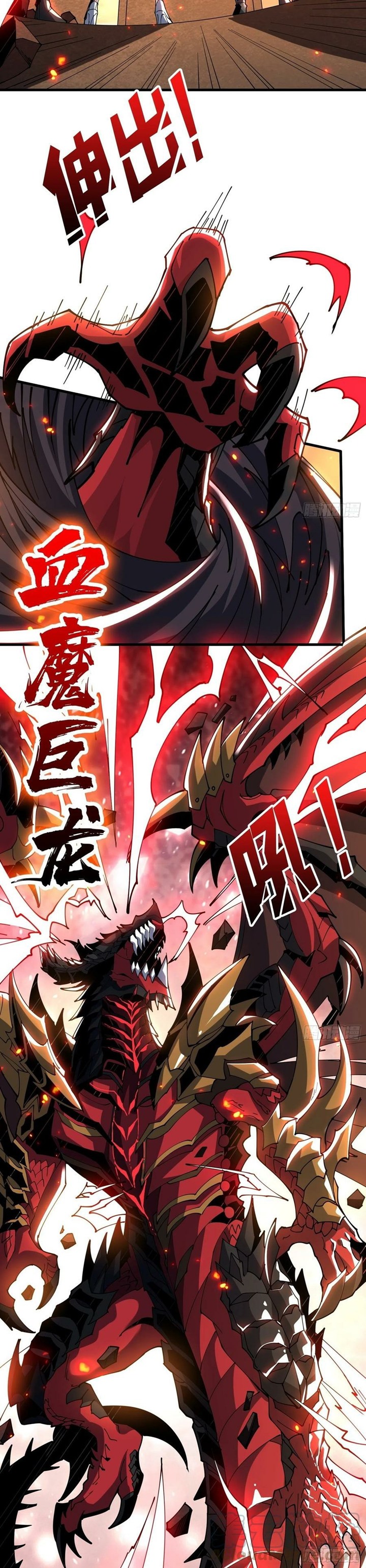 King Account At The Start (It Starts With a Kingpin Account)