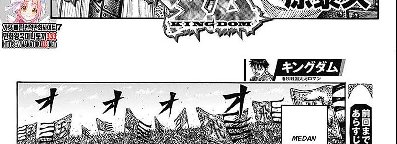 Kingdom