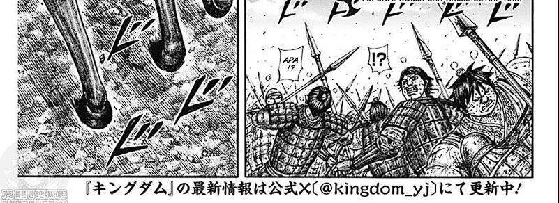 Kingdom