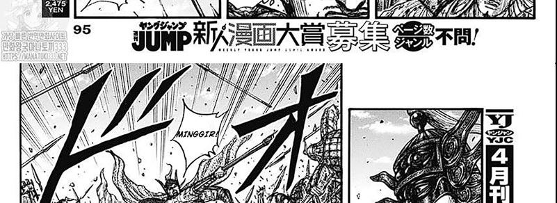 Kingdom